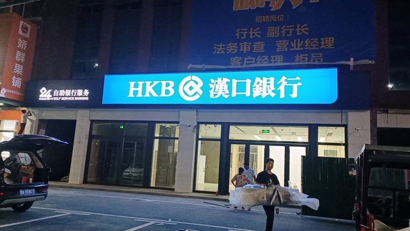 微信圖片_20240801110448.jpg